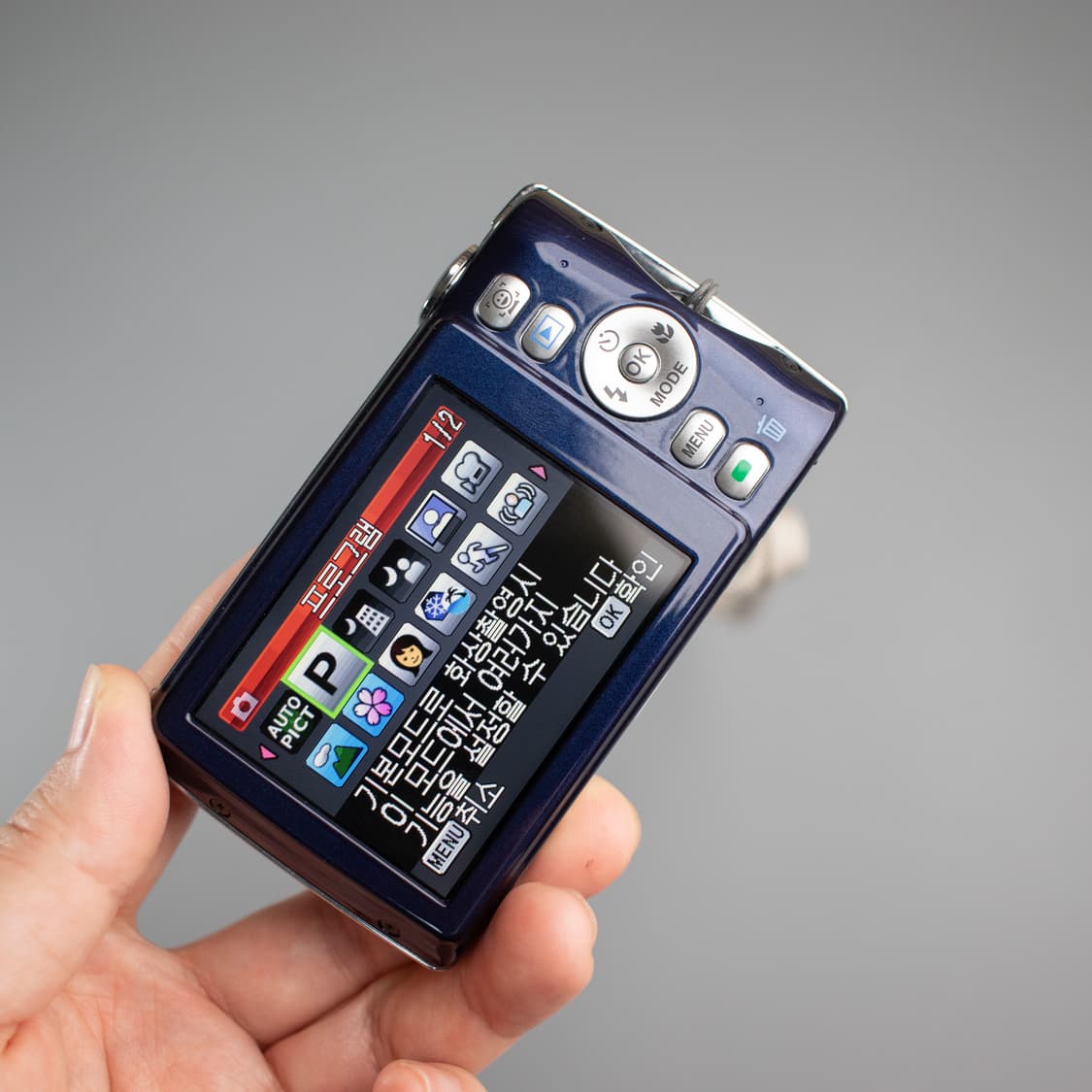 펜탁스 옵티오 p70 상품이미지6