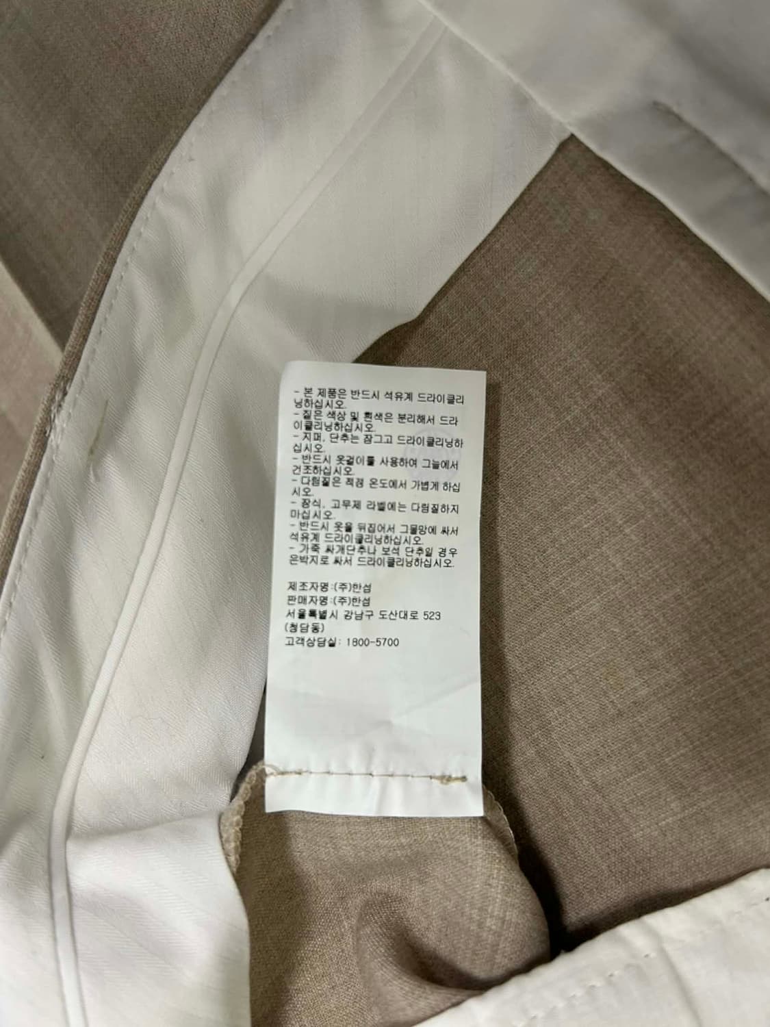 클럽모나코 21년 신형 한섬 세미와이드 슬렉스 팬츠 상품이미지5