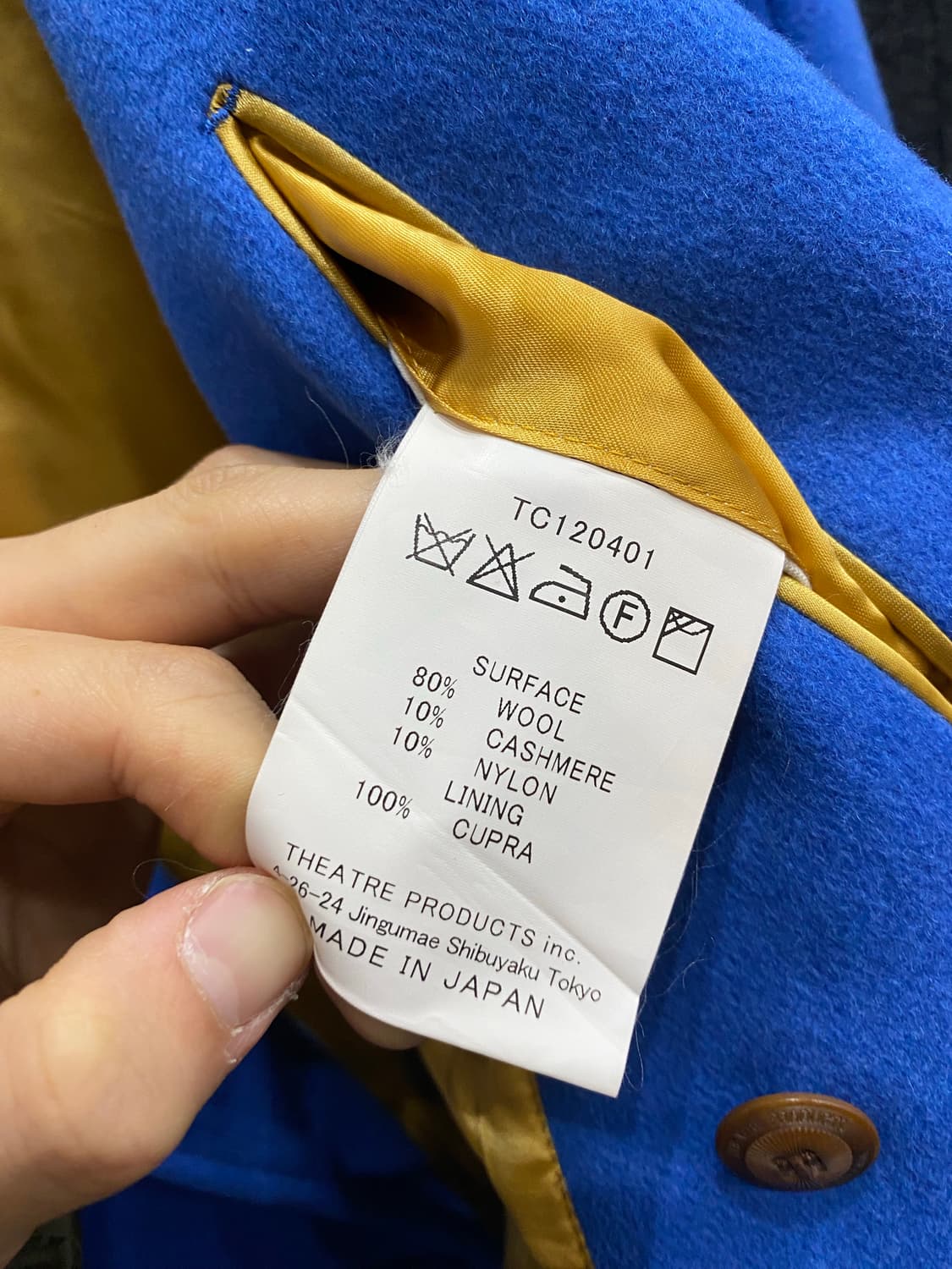 Theatre products 울/캐시미어  코트 상품이미지6