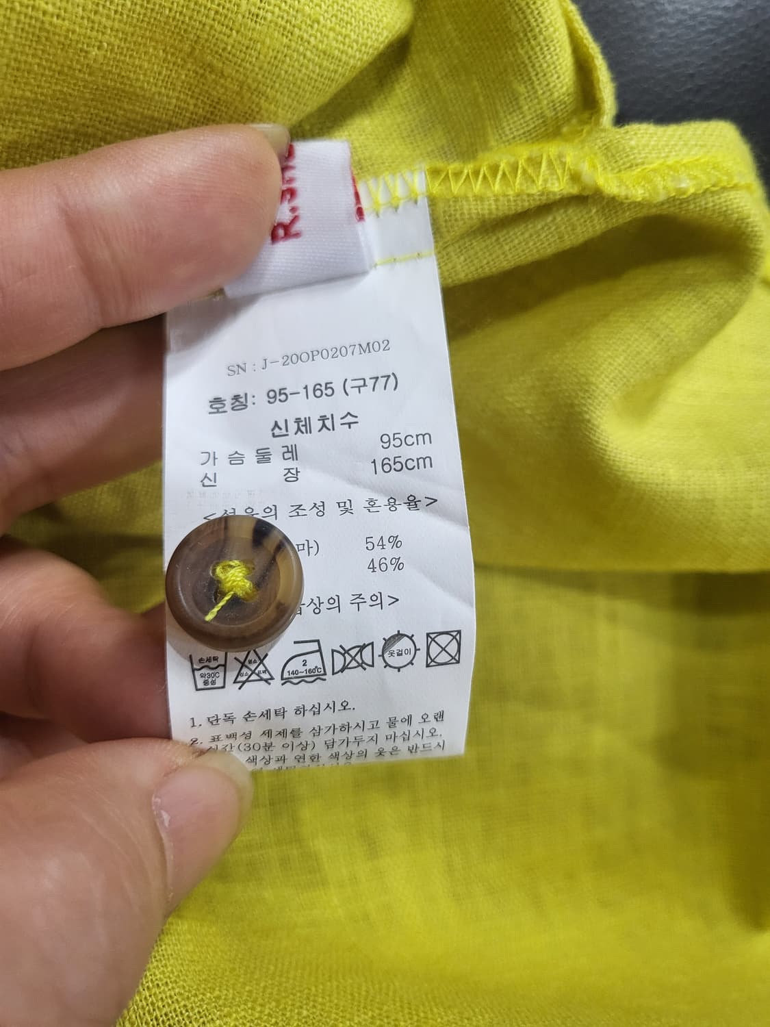 벨티드 마.면 카라 원피스 상품이미지8
