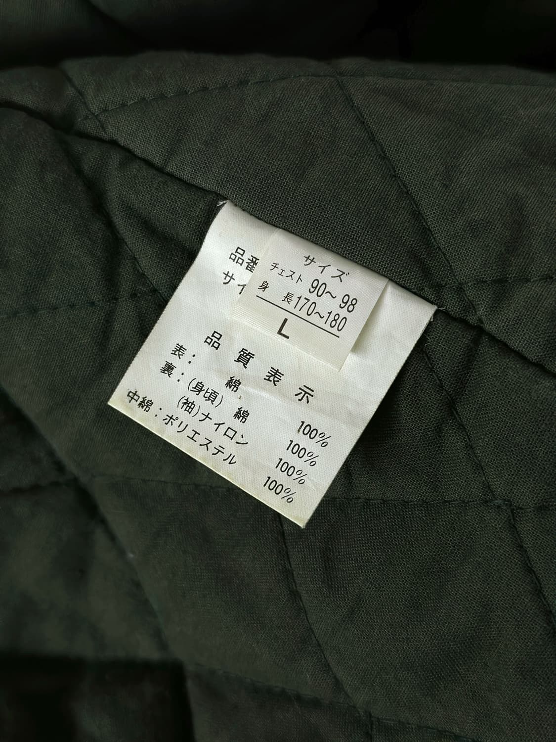 90s 빈티지 빅존 M65 퀼티드 필드 자켓 상품이미지10