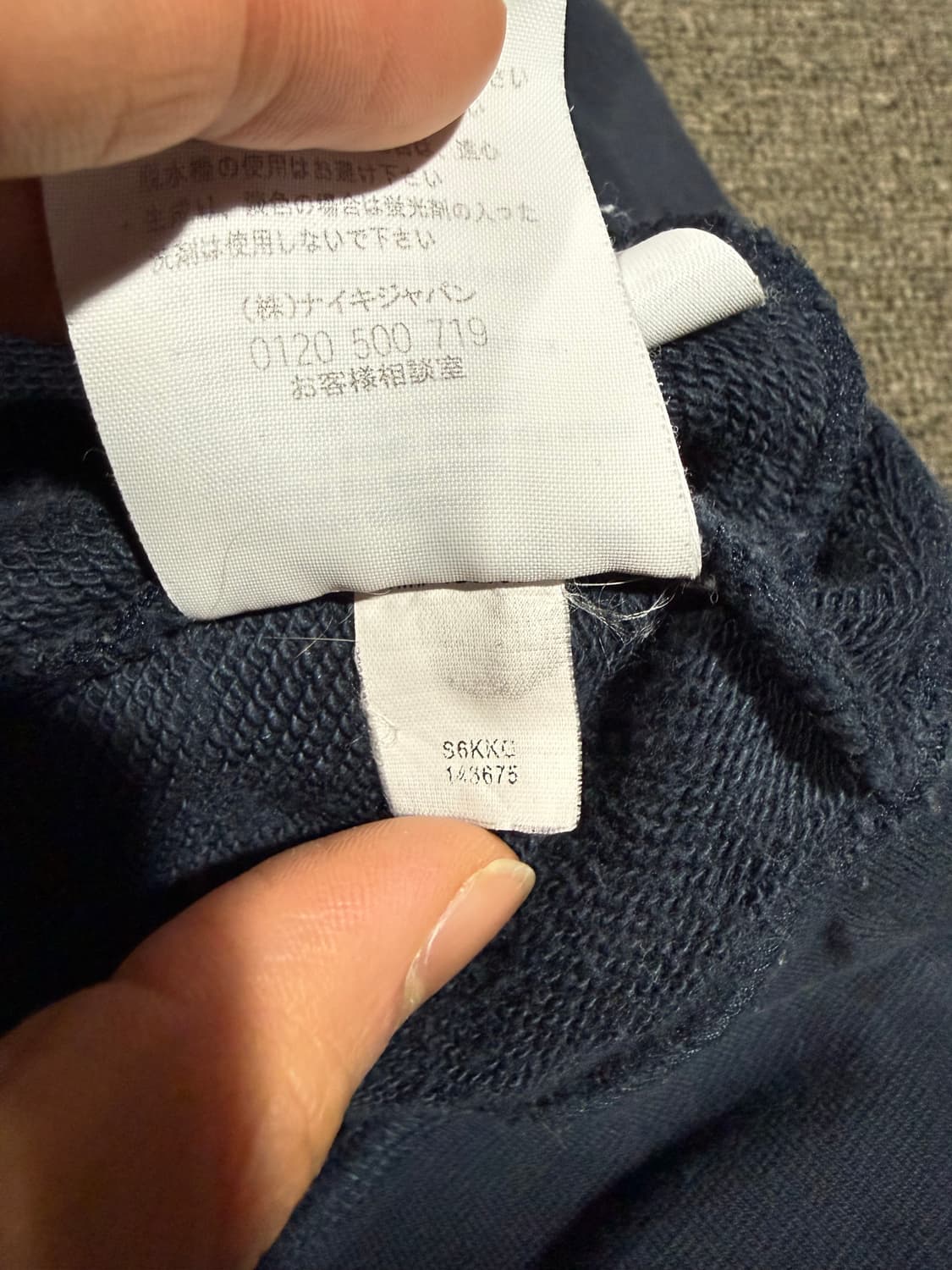 Nike 나이키 바르셀로나 후드집업 상품이미지5