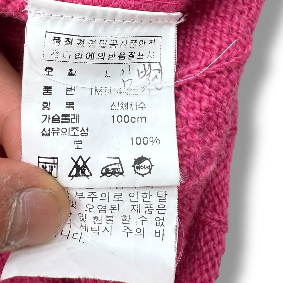 폴로진스 꽈배기 니트 r1947 상품이미지7