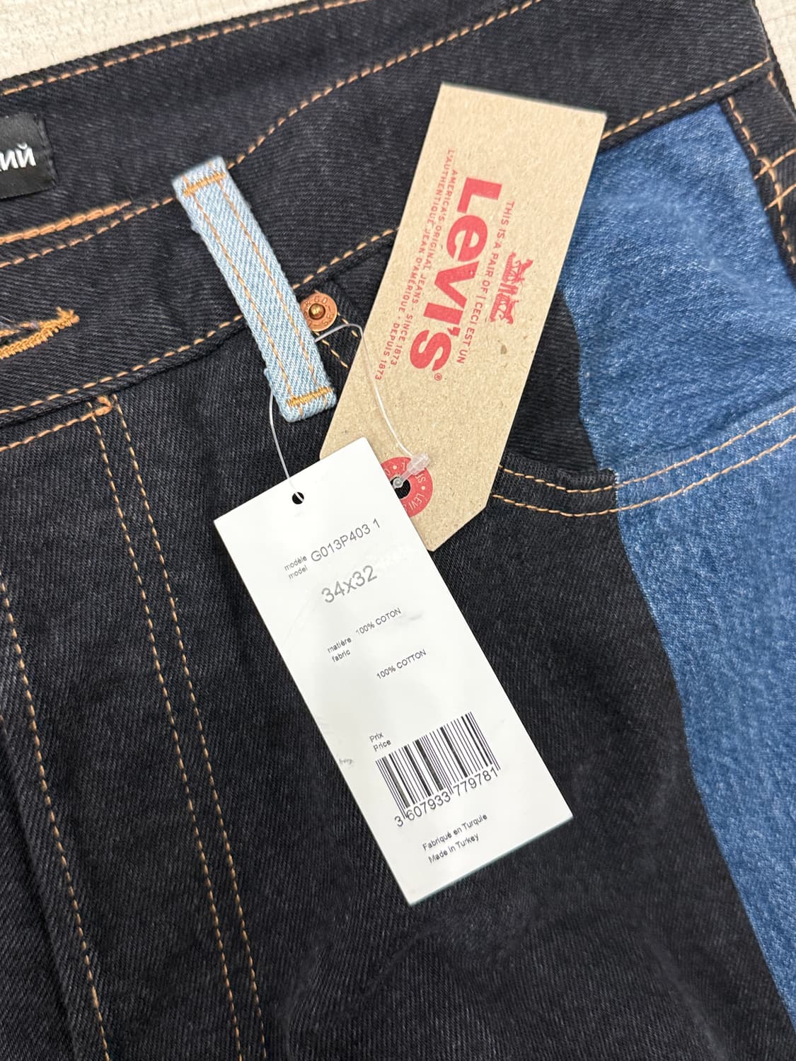 고샤 x 리바이스 셋업 상품이미지3