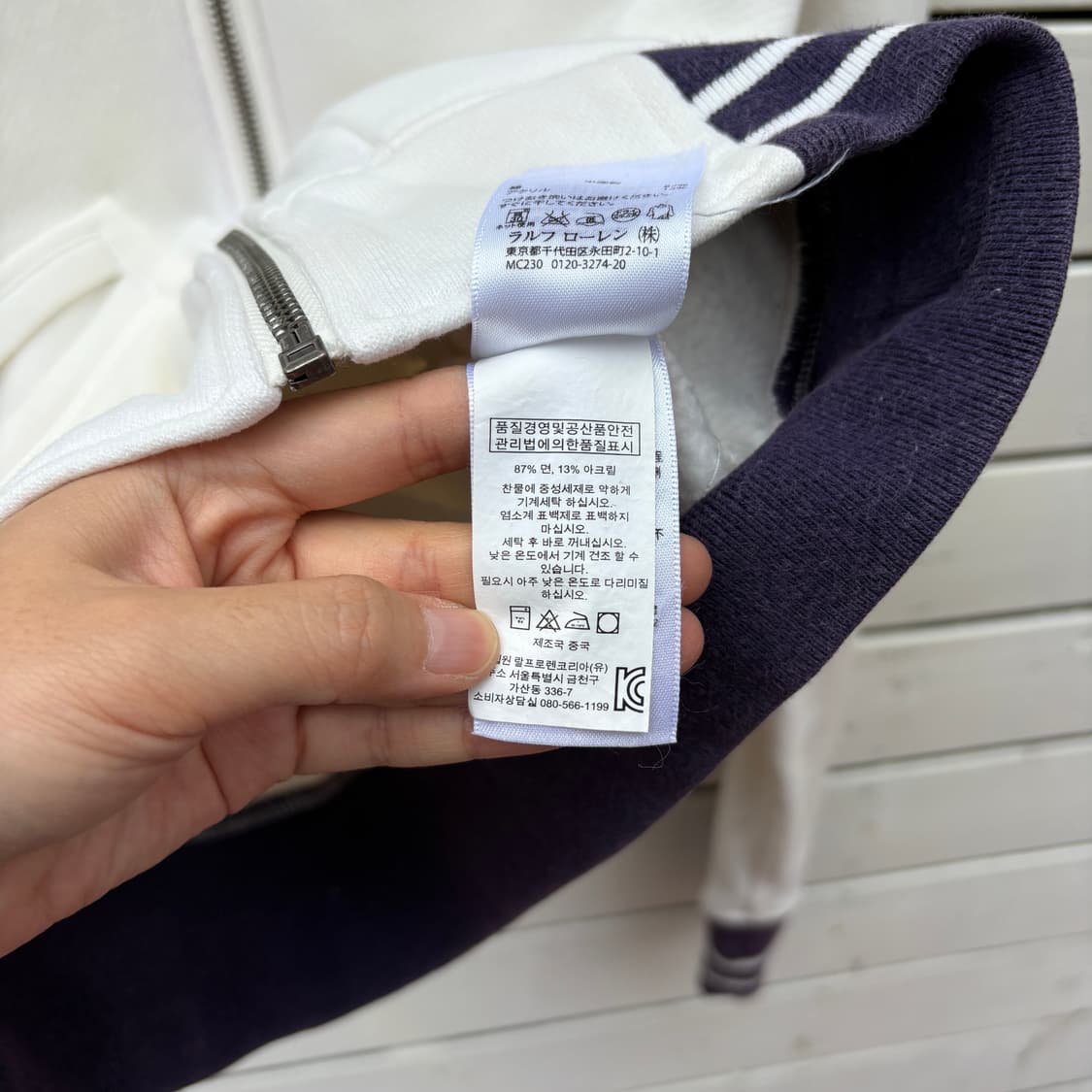 Polo 폴로 스펠로고 집업 자켓 상품이미지10