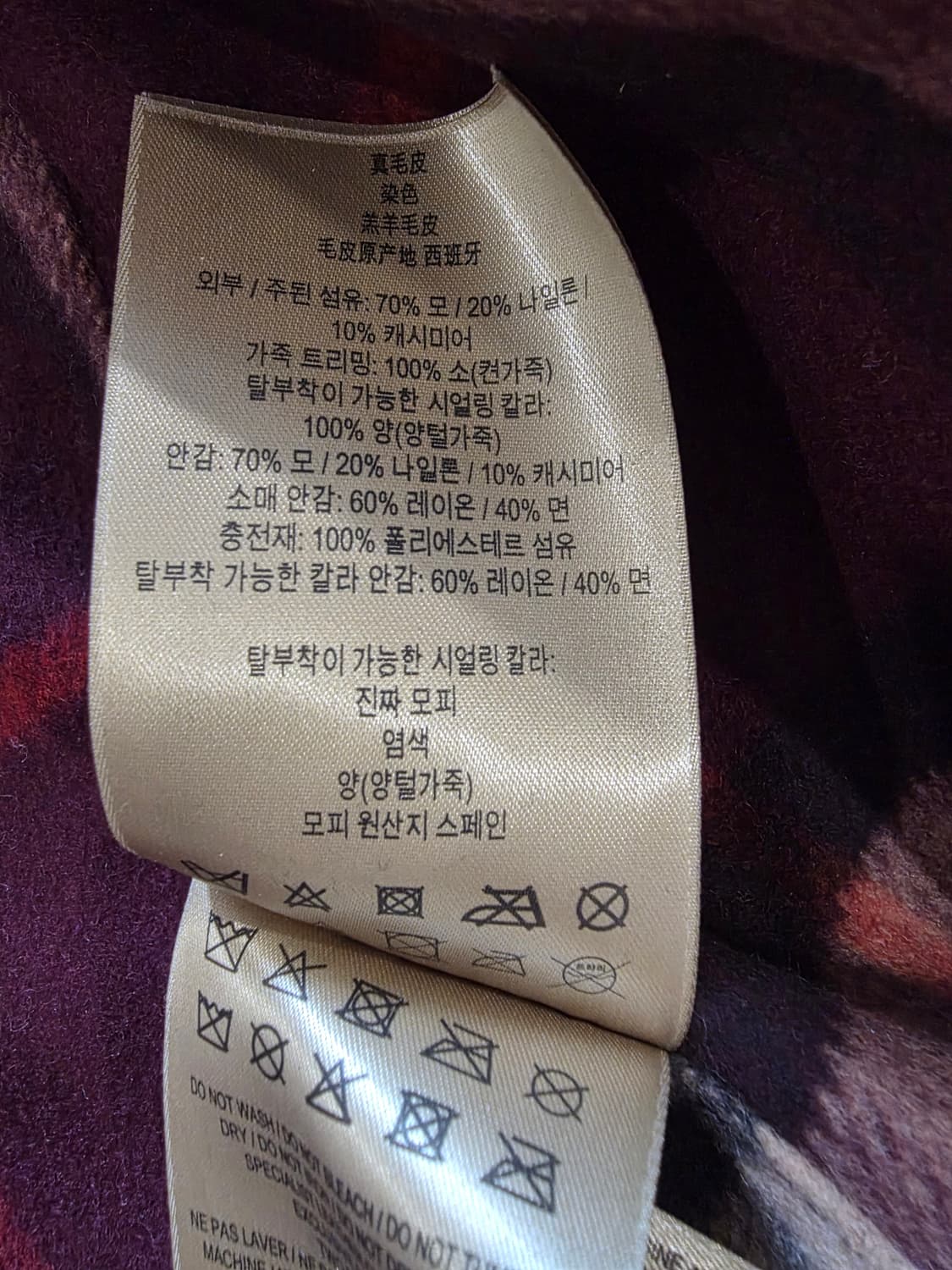 버버리 블랙 양털 카라 가죽 패치 코트 상품이미지4
