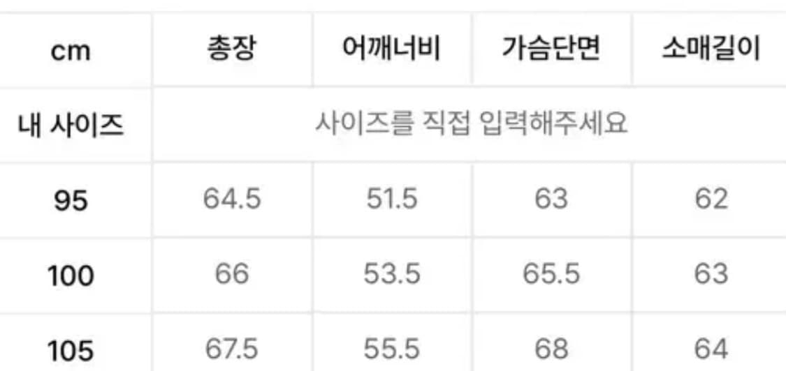 (95) 인스펙터 608 마원 항공점퍼 블랙 상품이미지4