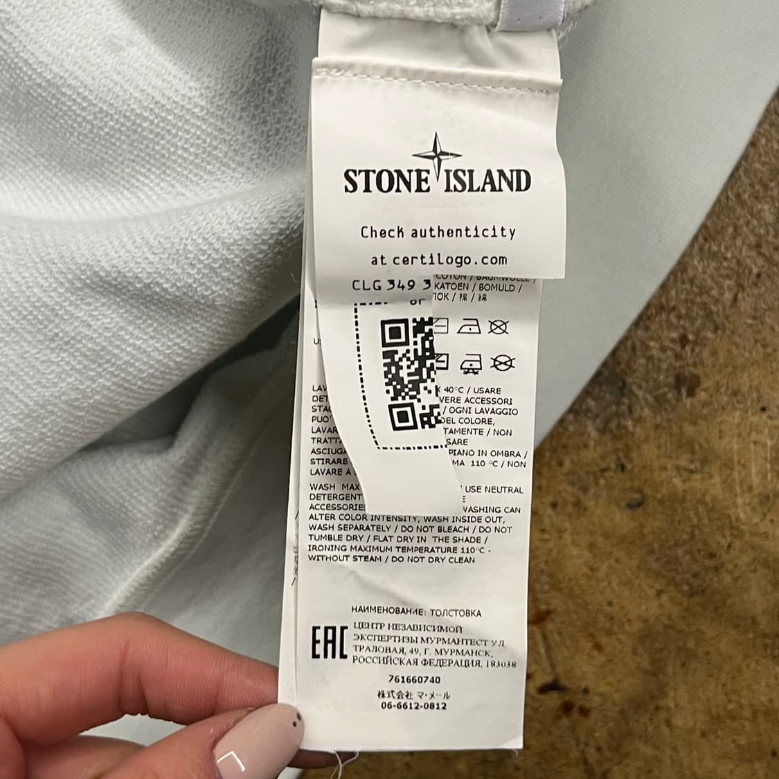 [정품] 스톤아일랜드 화이트 후드집업 b18 상품이미지6