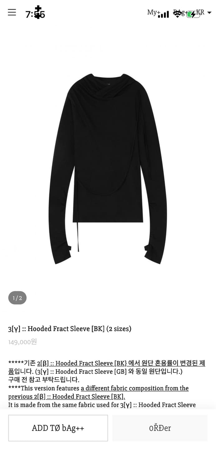  하르테올뎀 Hooded Fract Sleeve 상품이미지1