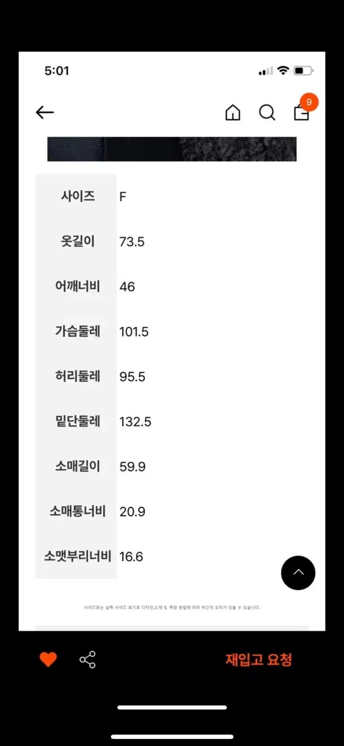 앙개 퍼자켓 상품이미지5