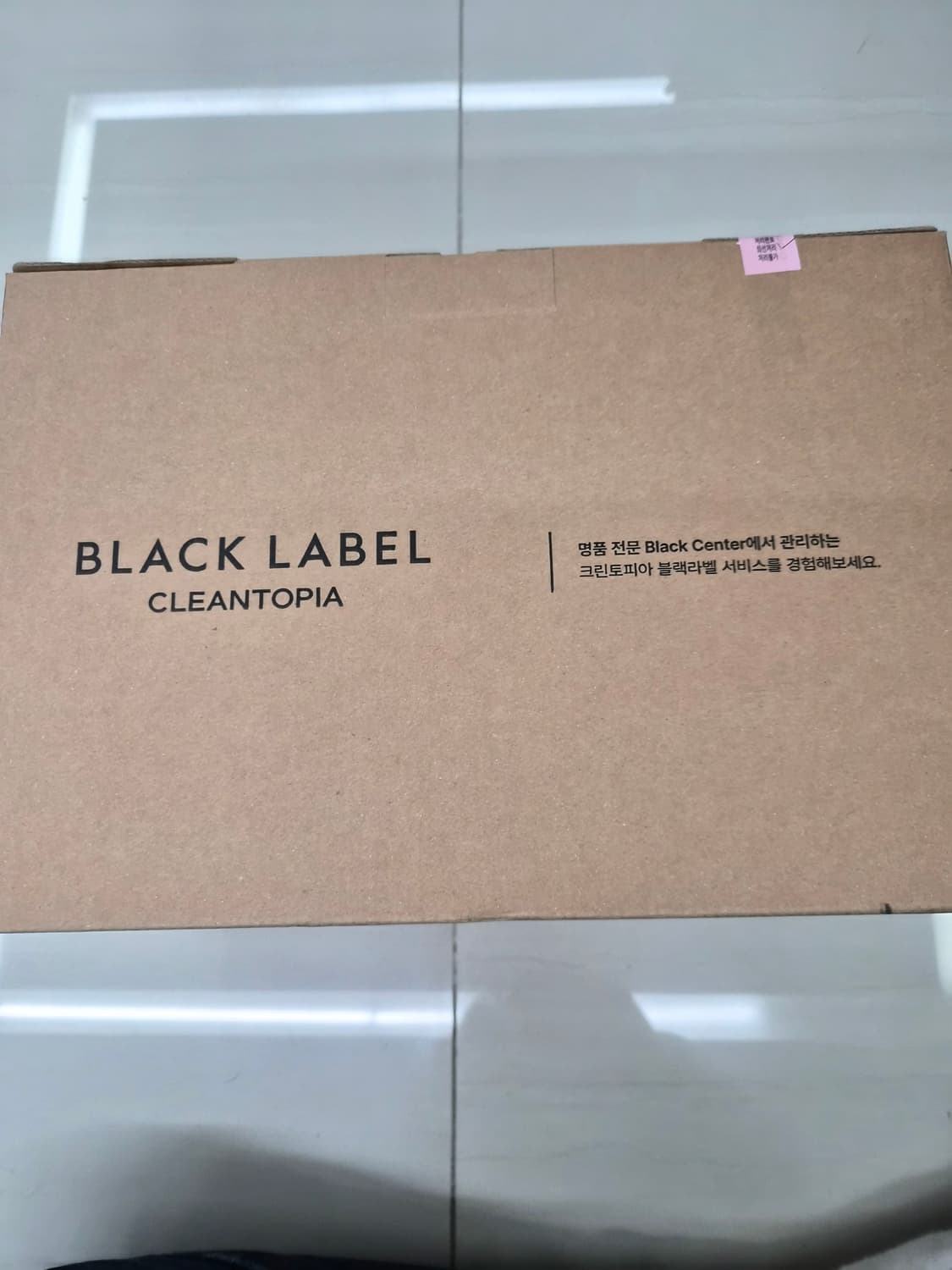 42.5) 에르메스 바운싱 스니커즈 팝니다 상품이미지9