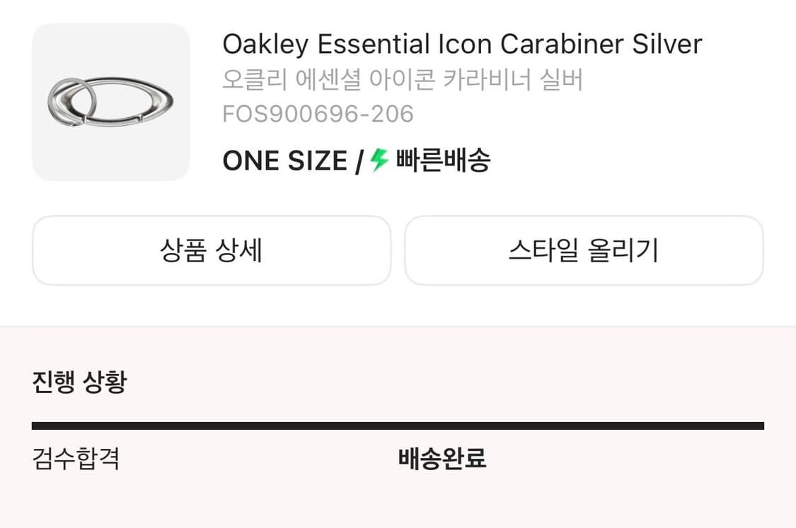 오클리 에센셜 아이콘 카라비너 실버 상품이미지2