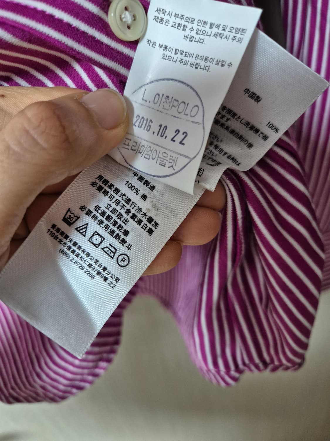 (정품) 폴로 랄프로렌 니트 드레스 셔츠  여성 M 상품이미지8