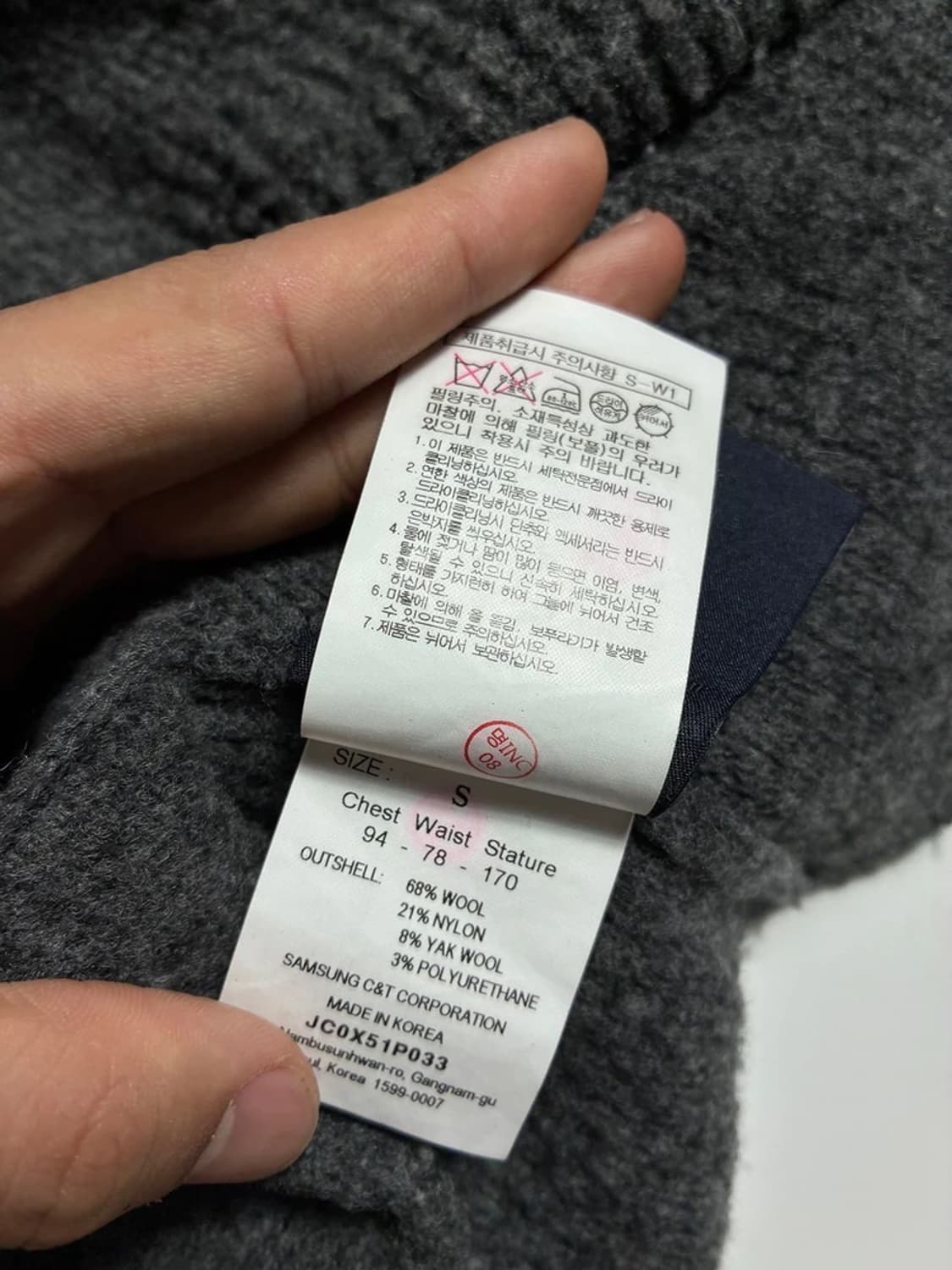 준지 Juun.J 20FW 그레이 울 니트 가디건 R2203 상품이미지10