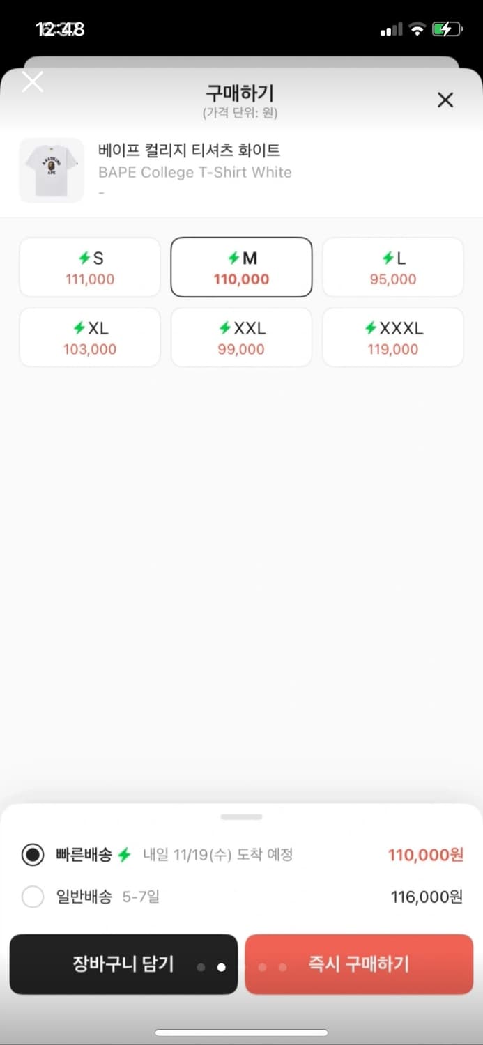 베이프 반팔 빈티지 상품이미지2