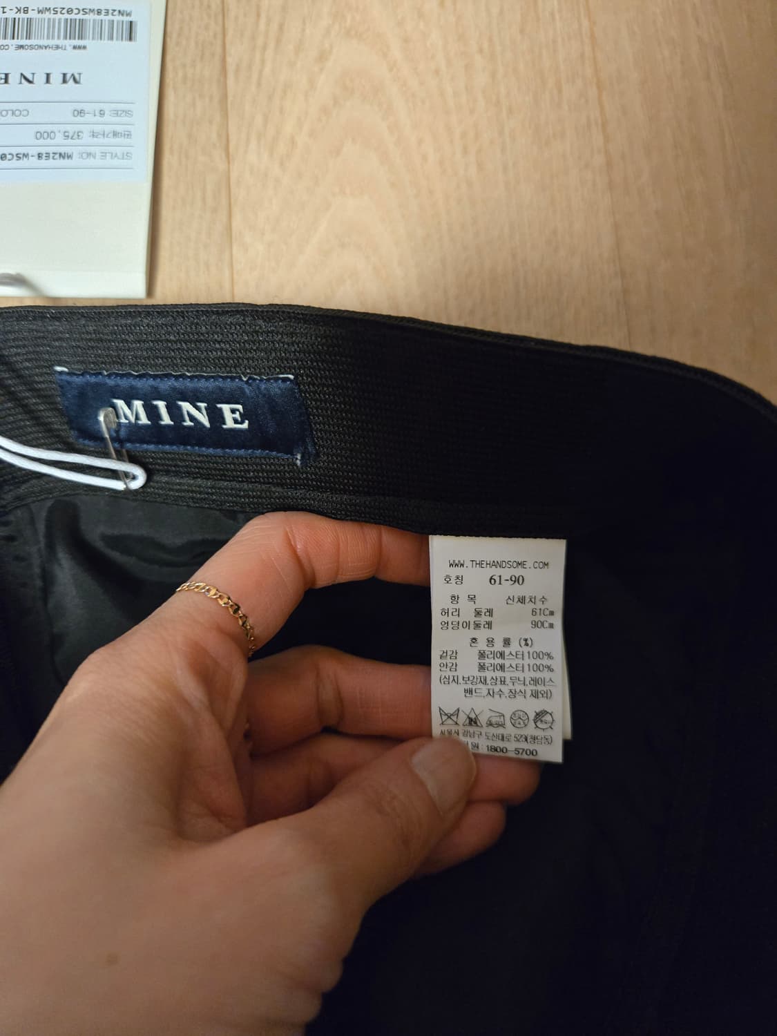 [61/미착용] MINE 마인 플리츠 미니 스커트 2024 상품이미지5