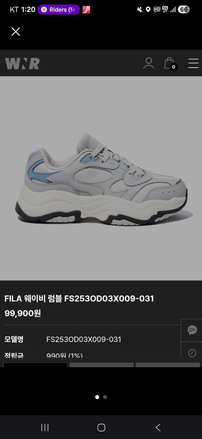 휠라 웜비 덤블 FS2530D03X009-031 상품이미지1
