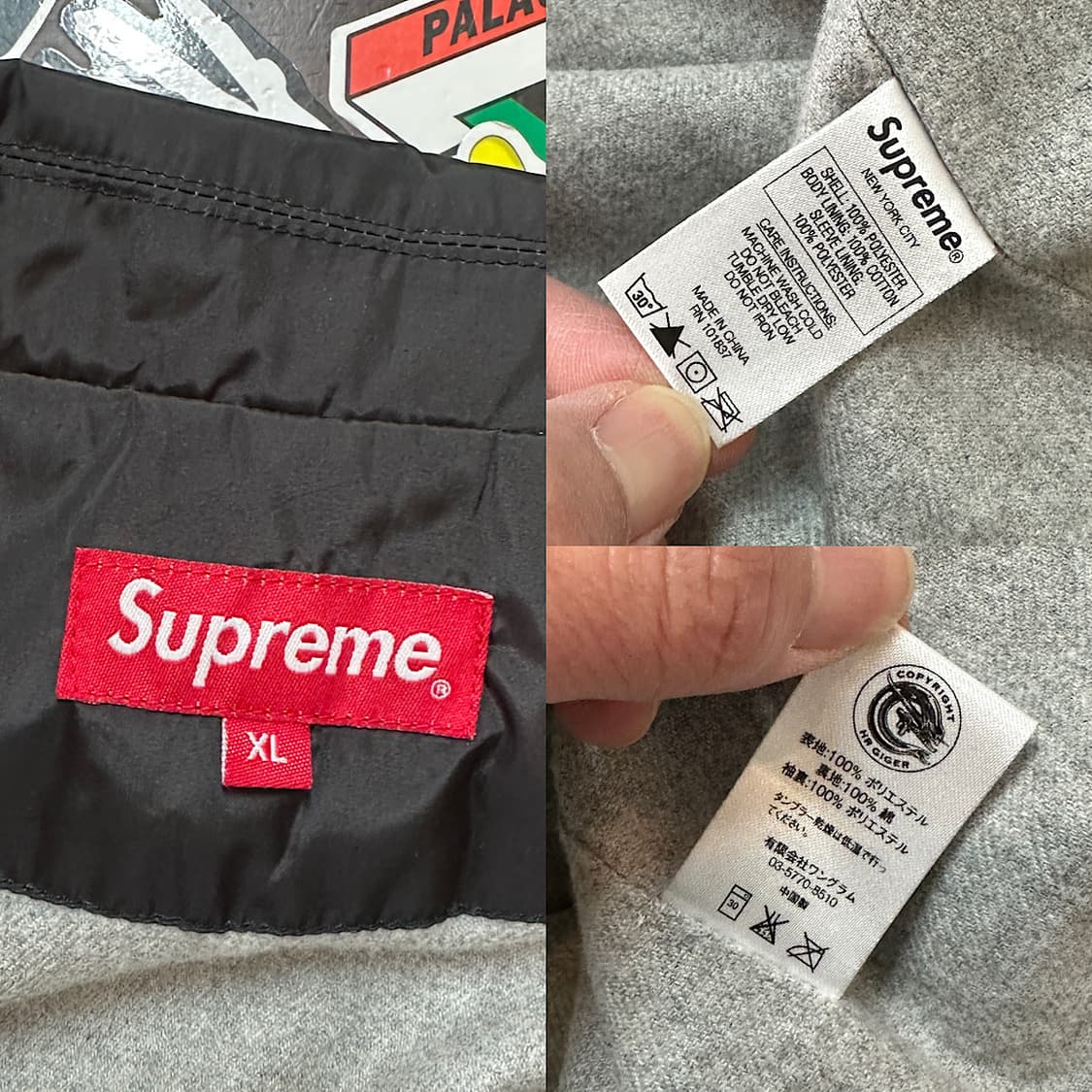 슈프림 HR 기거 코치 자켓 XL 상품이미지10