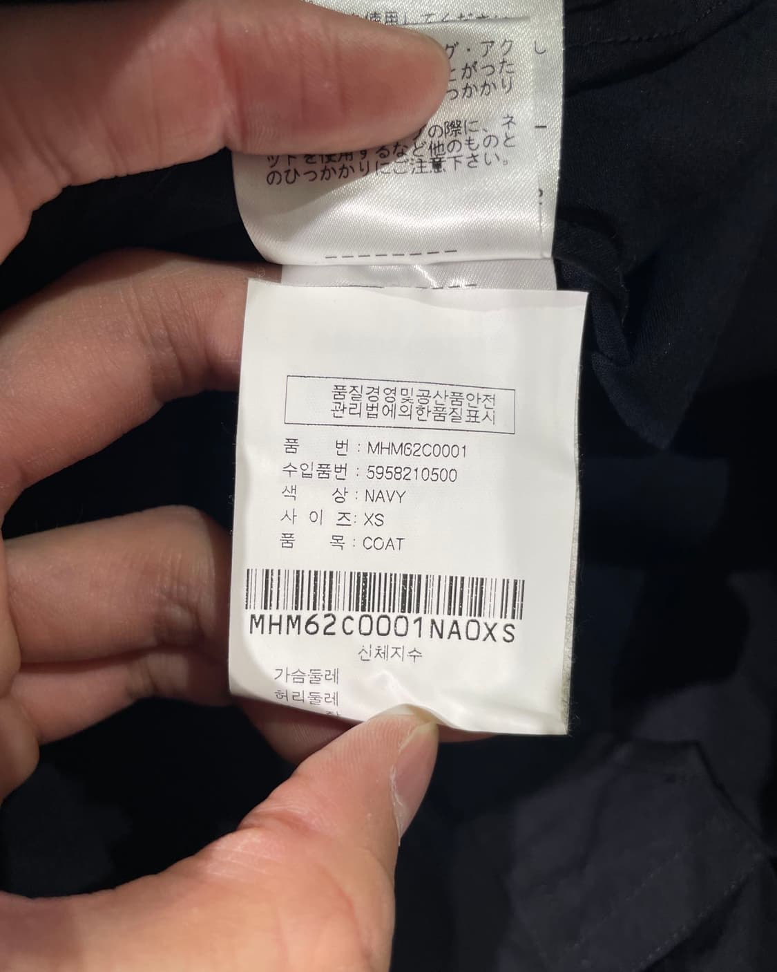 마가렛 호웰 다크 네이비 미니멀 코튼 코트 상품이미지8