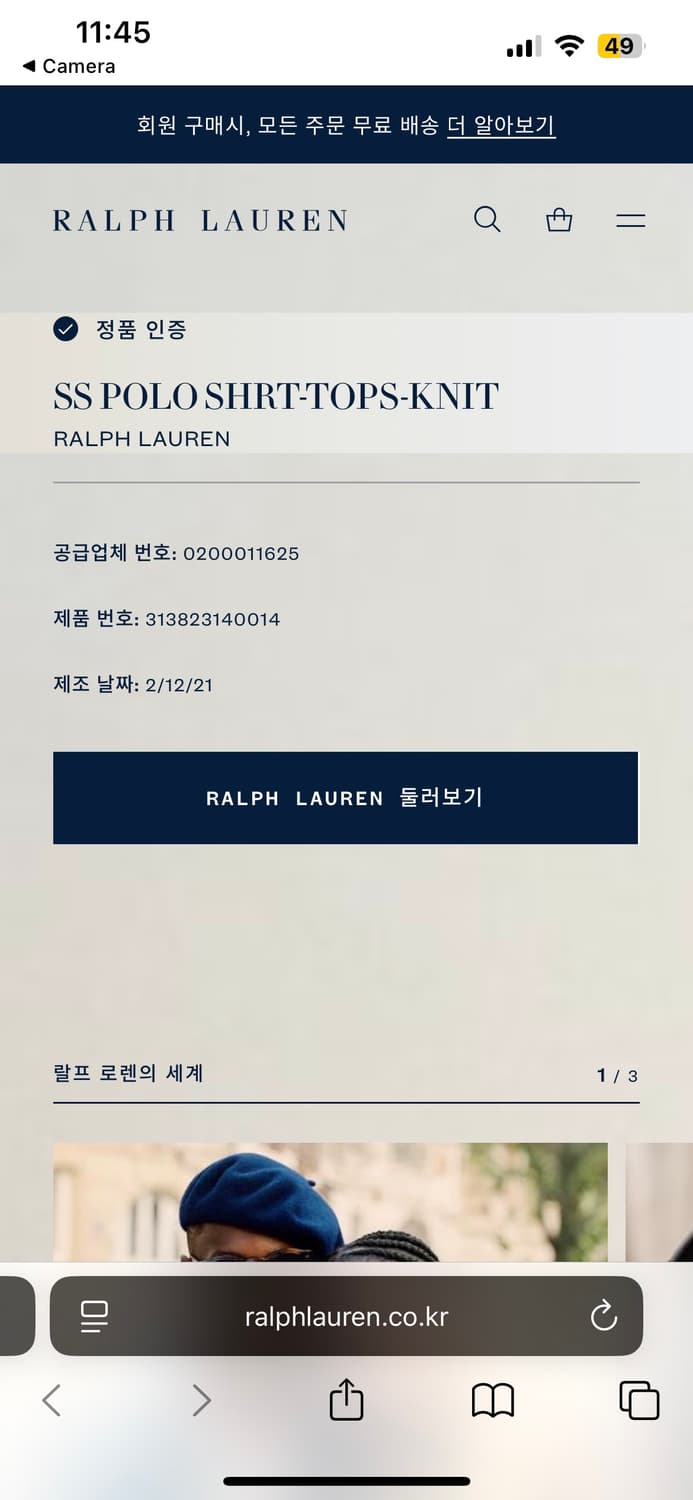 폴로 랄프로렌 화이트 + 연핑 포니 흰핑 카라티 반팔 s 상품이미지4