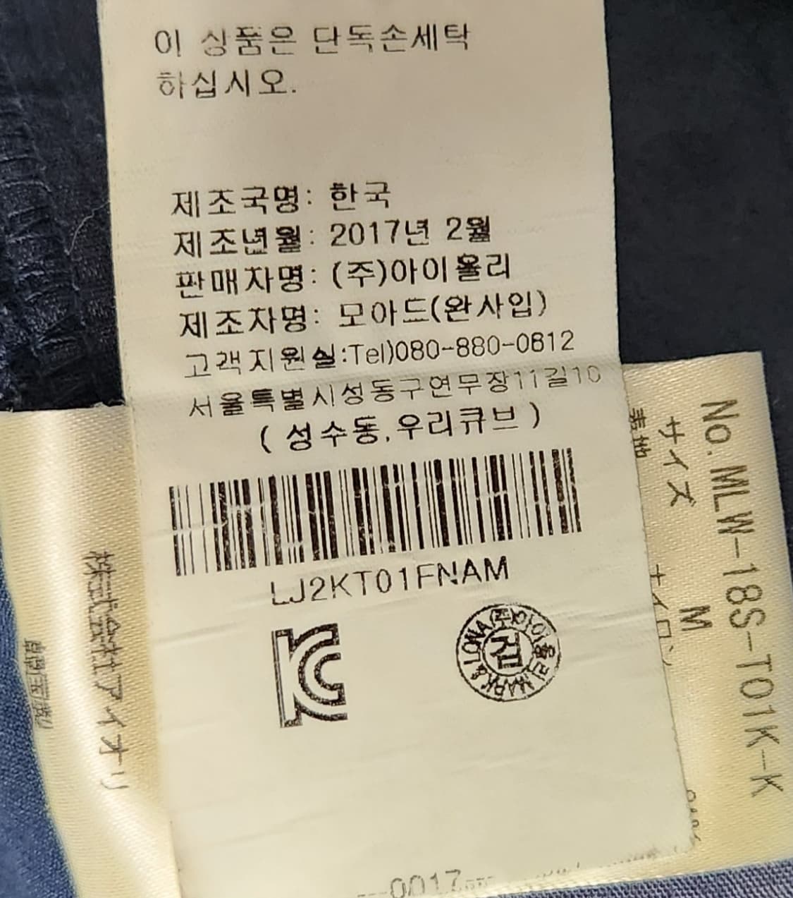 마크앤로나 골프바지 73 상품이미지5