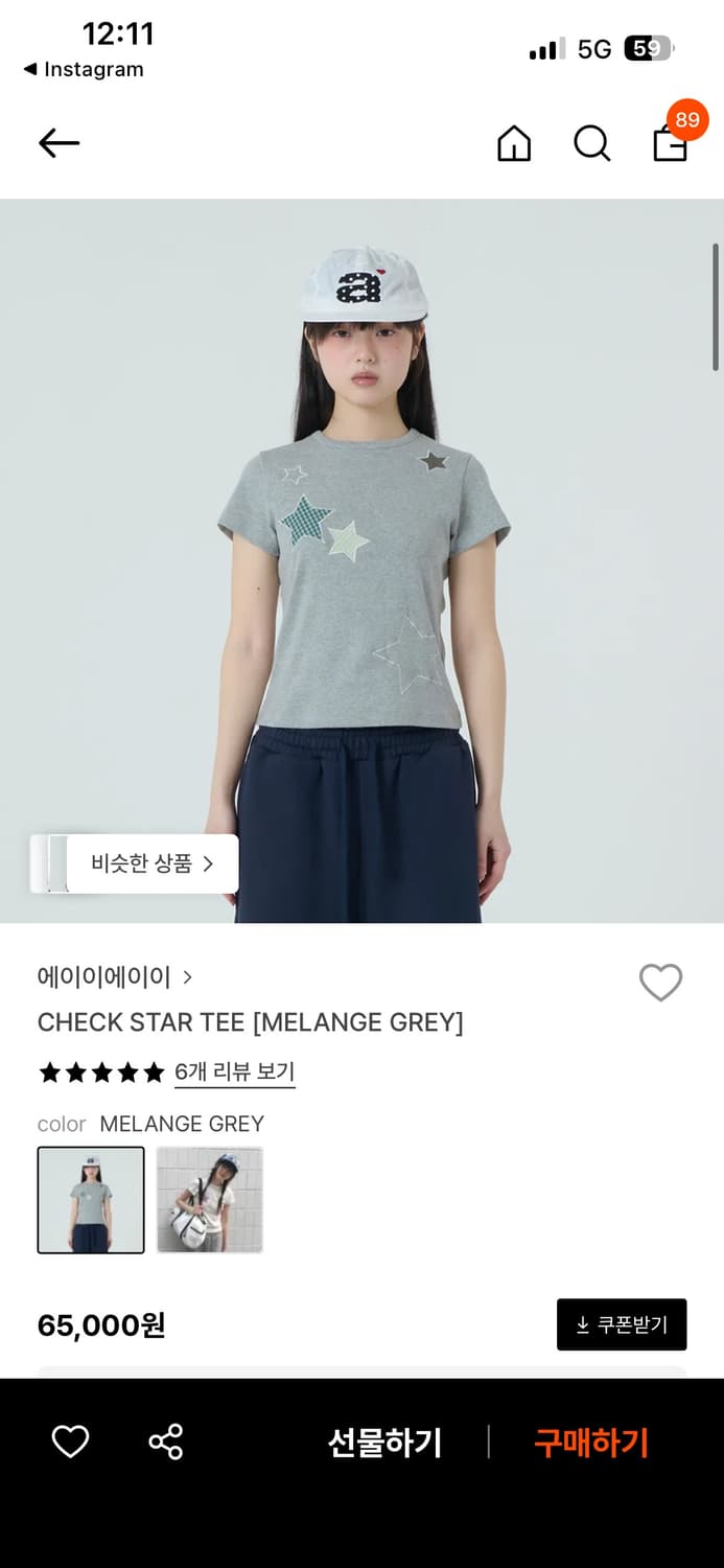 aeae반팔 상품이미지1