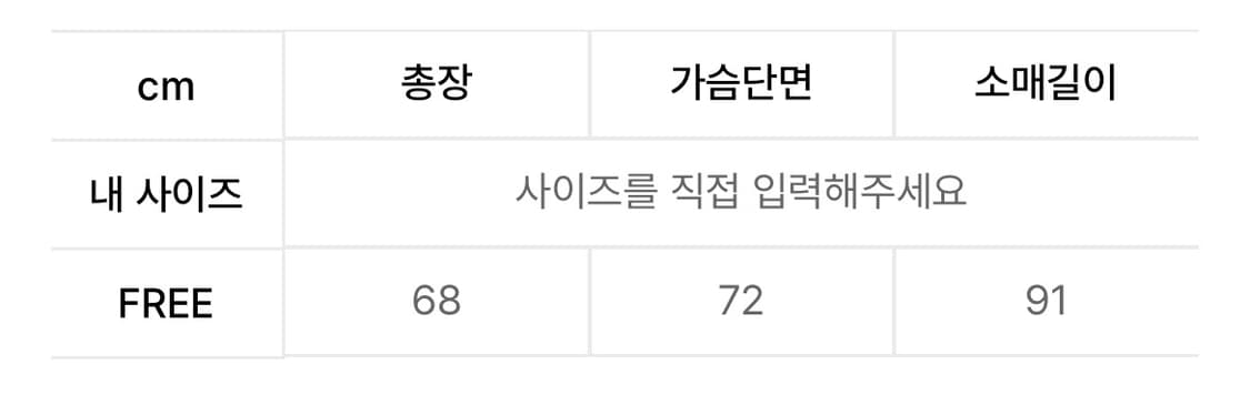 마뗑킴 로고 코팅 점퍼 베이지  상품이미지6