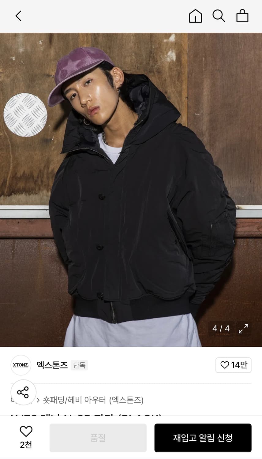 엑스톤즈 XJ73 파카 패딩 블랙 M (남녀공용) 상품이미지2