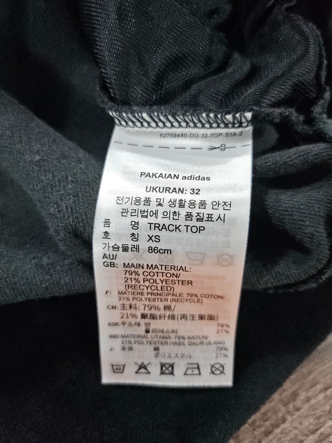 아디다스 데일리 벨루어 벨벳 하트  풀집업 트랙 자켓XS 상품이미지7