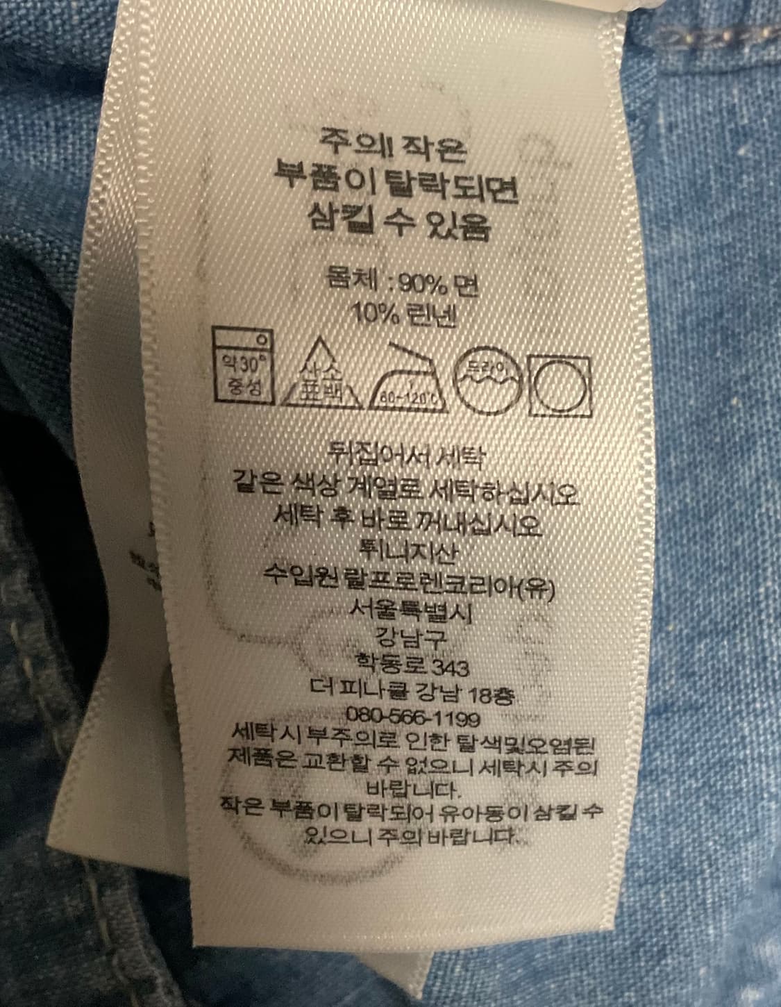 RRL 더블알엘 인디고 코튼 리넨 샴브레이 쇼트 30 상품이미지4