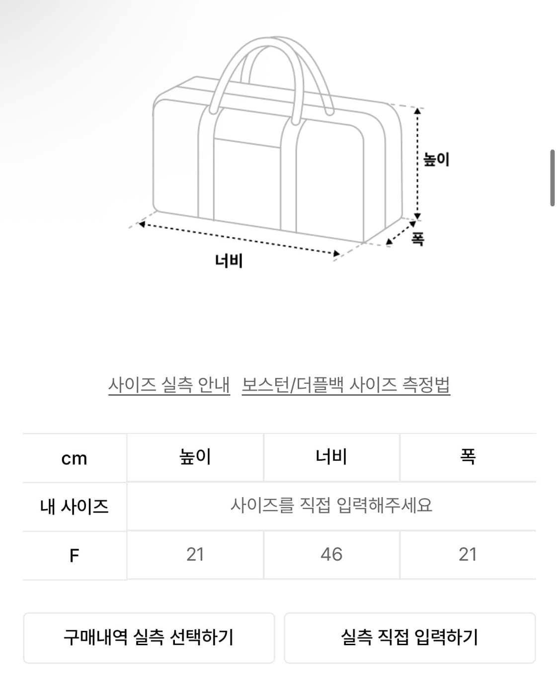 스컬프터 더플백 인디핑크 상품이미지2
