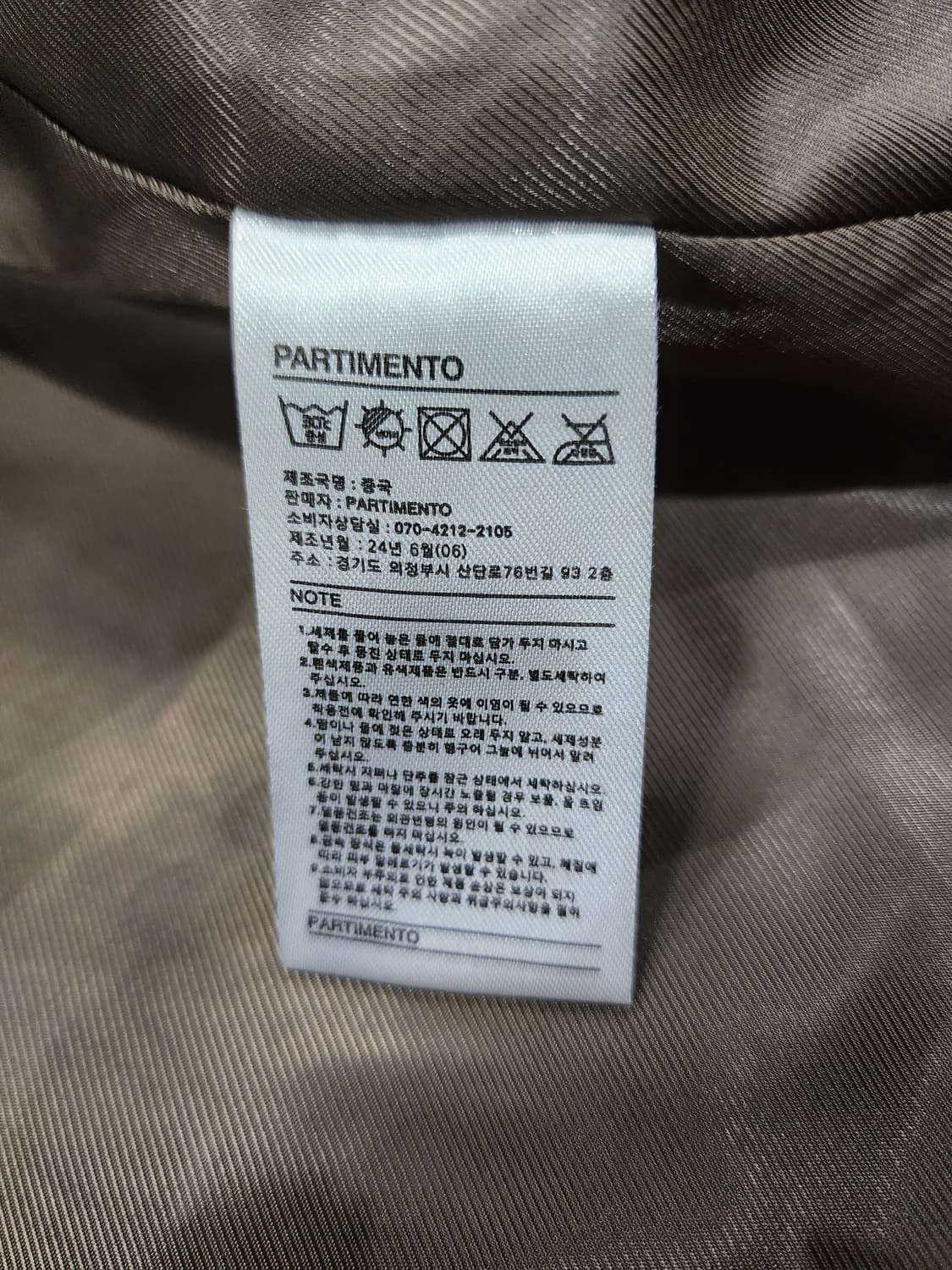 파르티멘토 와이드 카라 플러피 퍼 자켓 F 상품이미지6