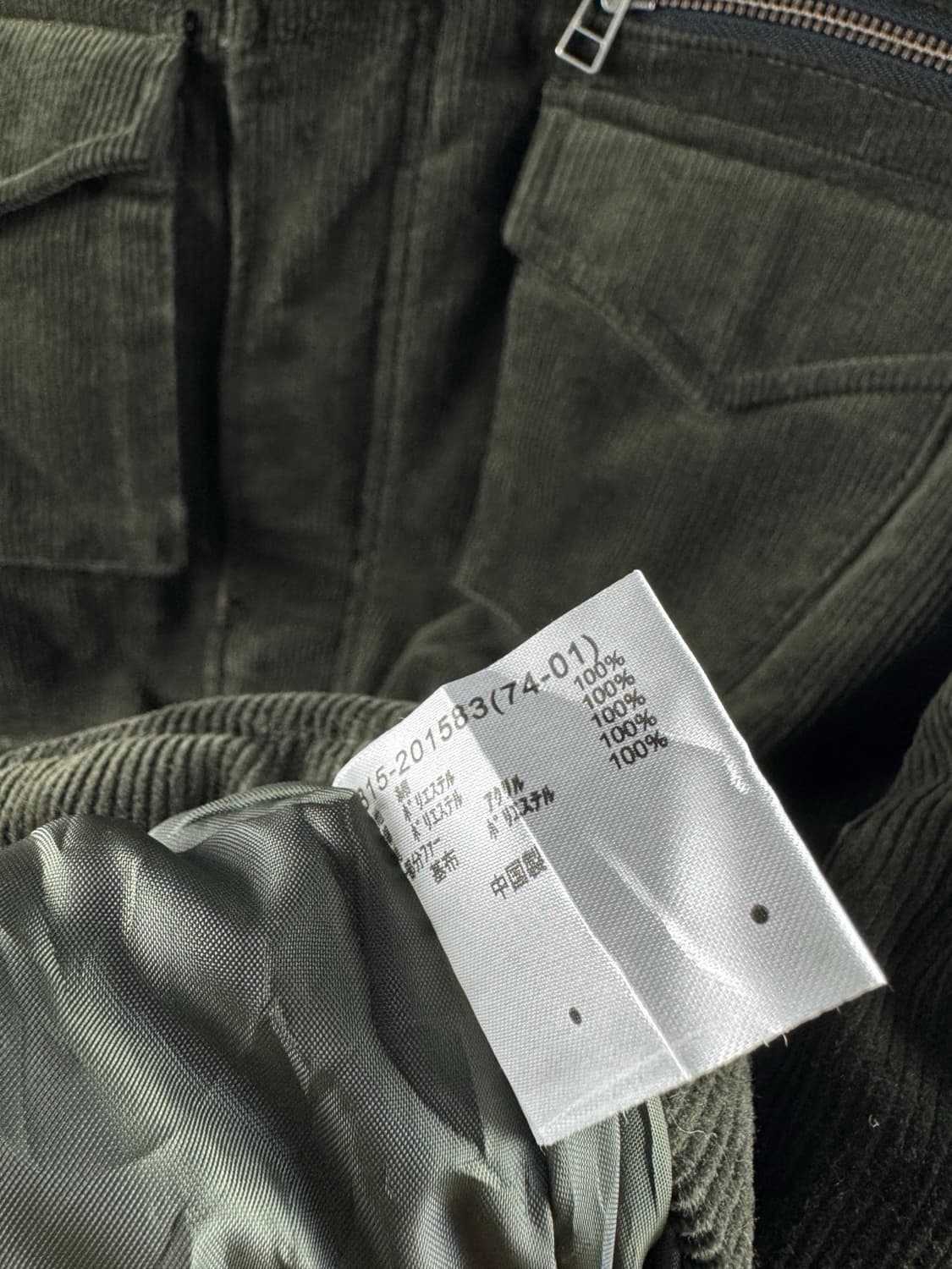 JPN 퍼카라 코듀로이 카키 자켓2353 상품이미지5