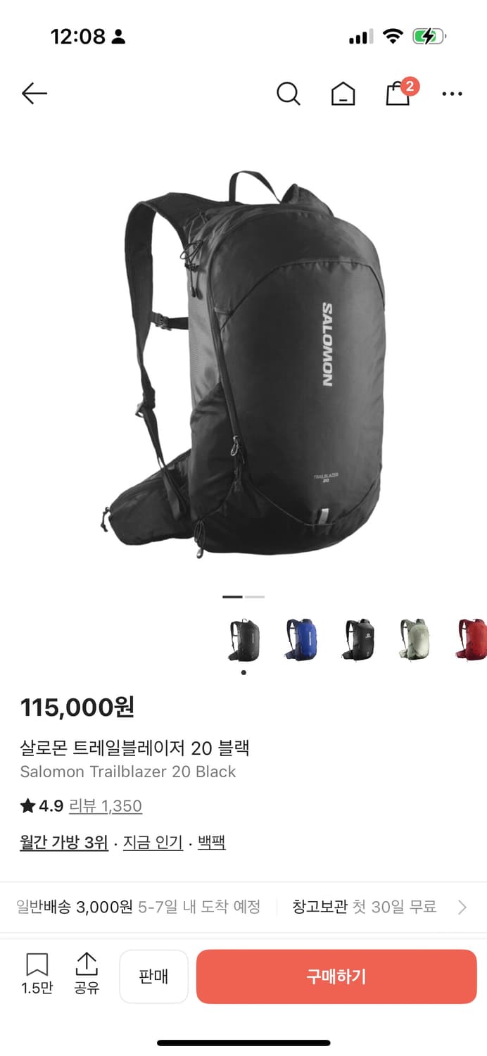 [살로몬] 살로몬 트레일블레이저 20 블랙 상품이미지1