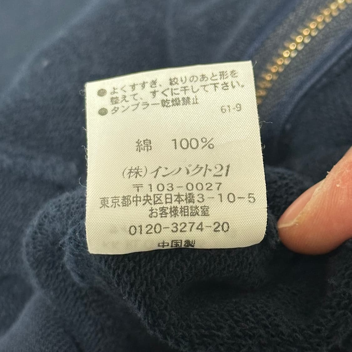 폴로 랄프로렌 후드집업 일본판 상품이미지3