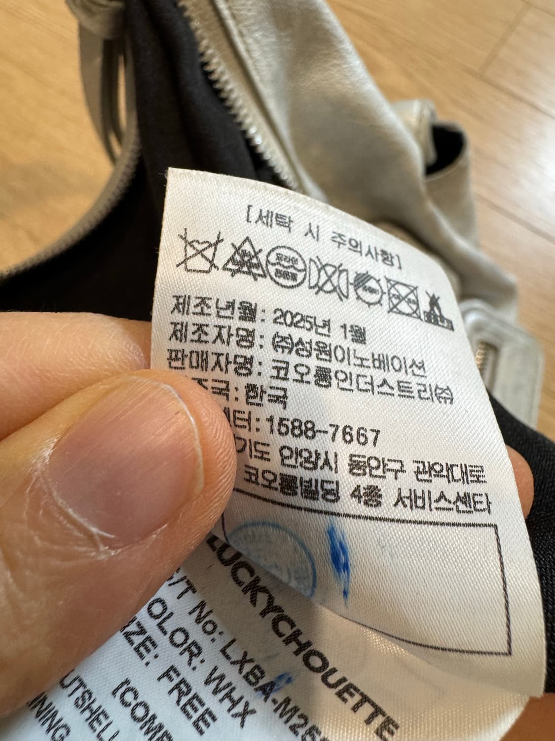 25ss Lucky chouette 럭키슈에뜨 실버 호보백 상품이미지9
