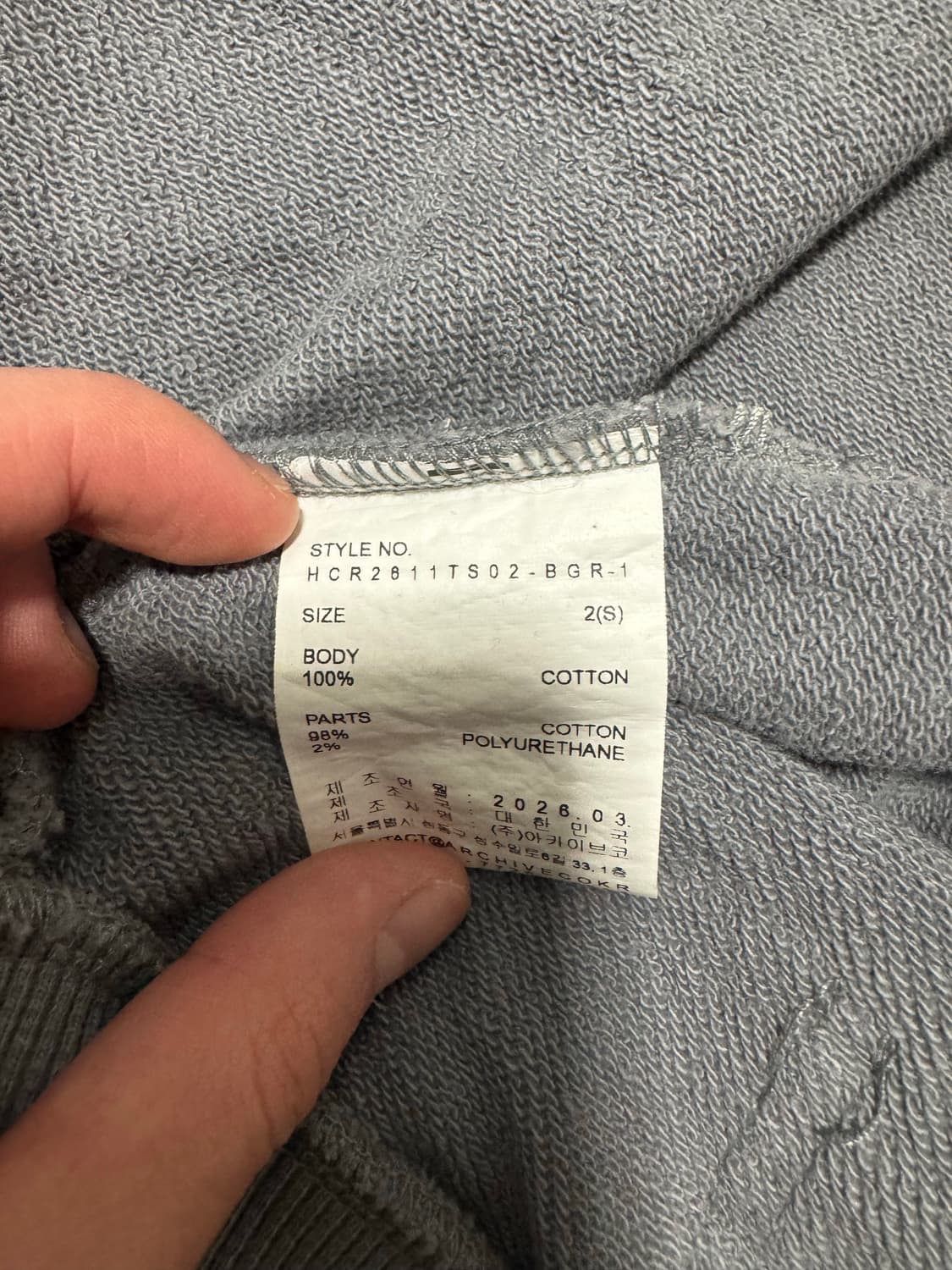 [2] 해칭룸 vtg 후드집업 블리치드 블루 그레이 상품이미지3