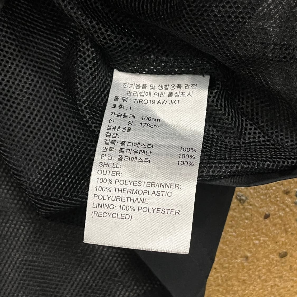 [정품/L] 아디다스 윈드브레이커 바람막이 b16 상품이미지7