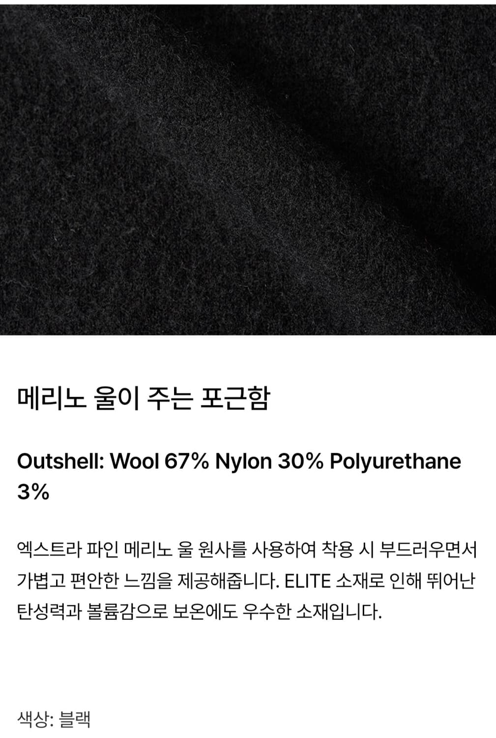 POTTERY 메리노울 컴포트 폴로 니트 3size 판매 상품이미지3