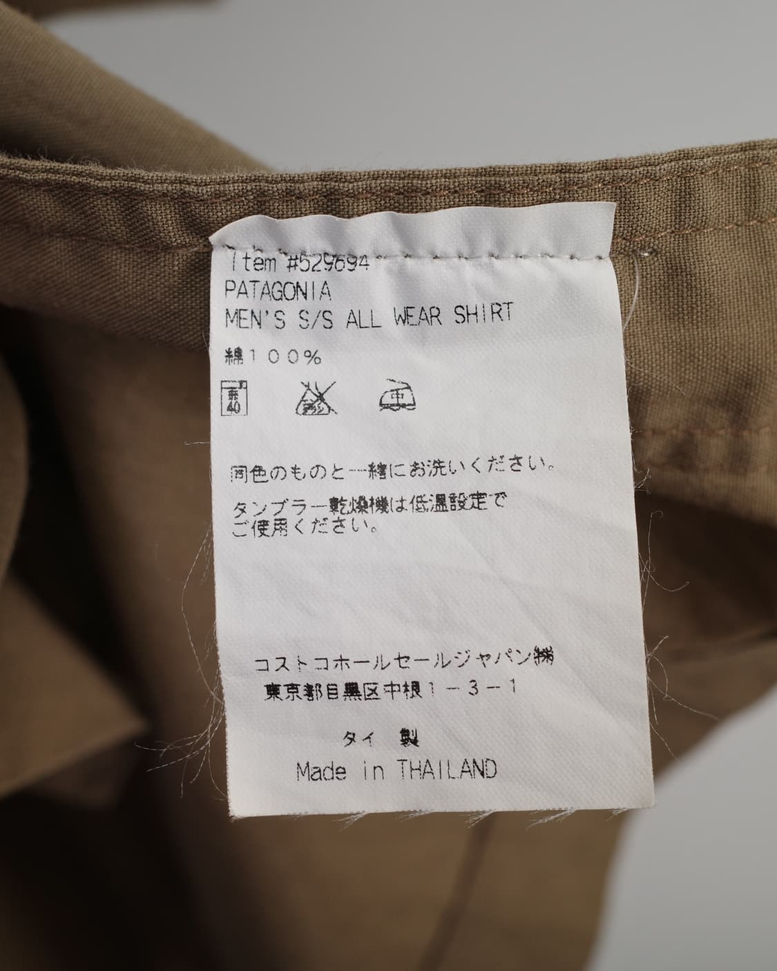 patagonia organic cotton 상품이미지8