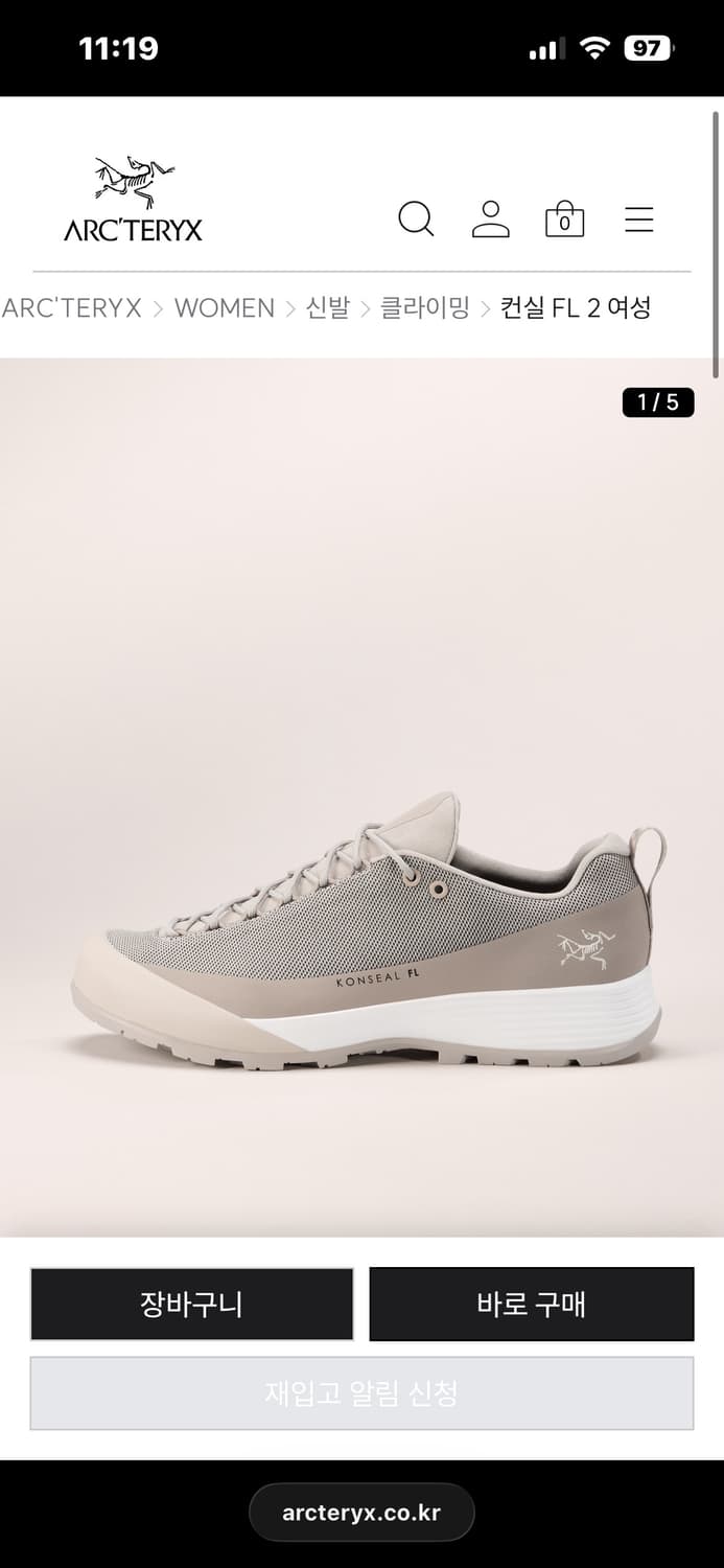 아크테릭스 컨실 FL 2 여성 230 상품이미지1