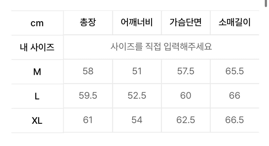 커넥트킨록) 카우 스웨이드 트러커 자켓 (브라운) 상품이미지6