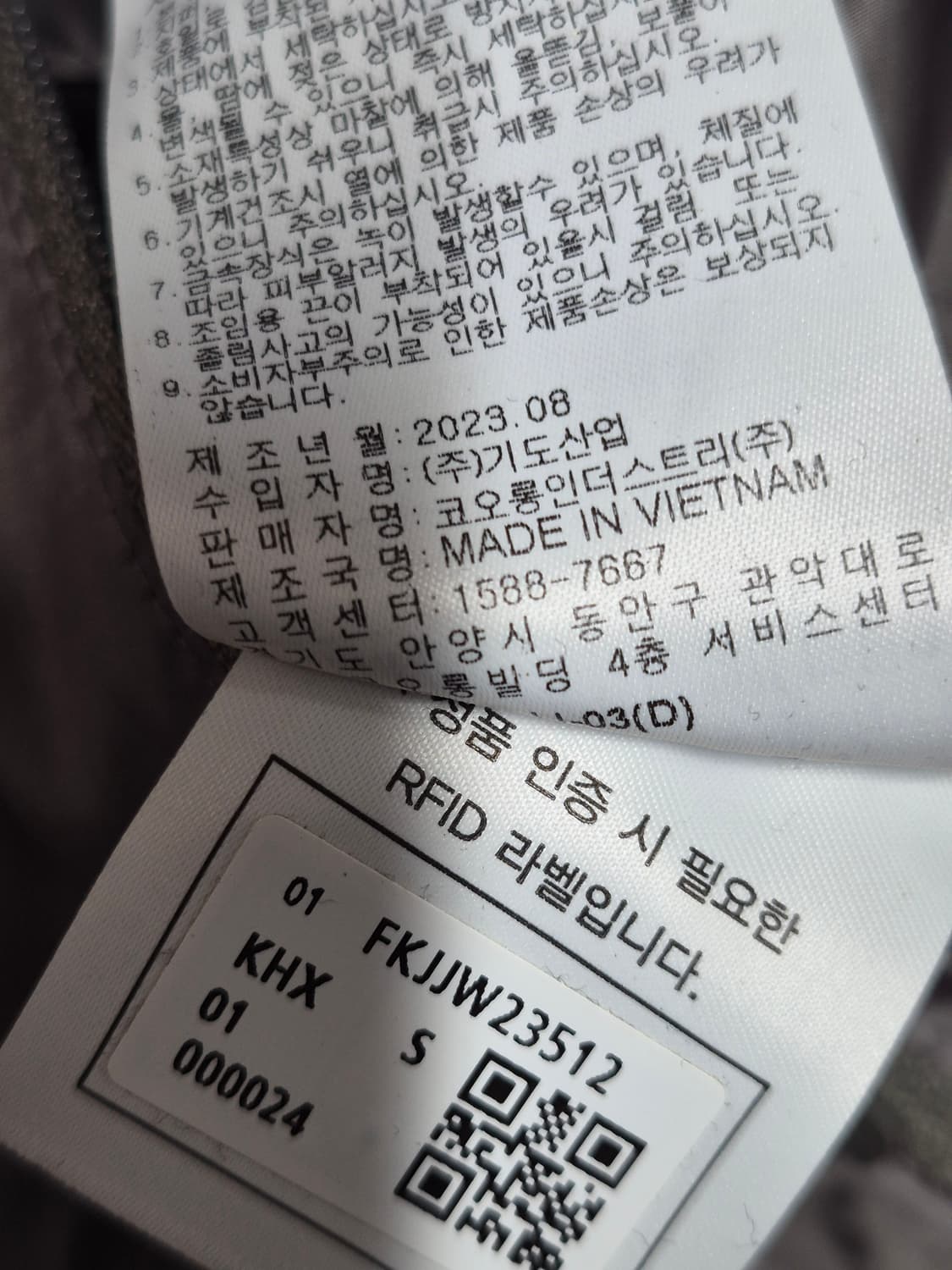 23y FREAKER 프리커 패딩 점퍼 카키 S 95 상품이미지4