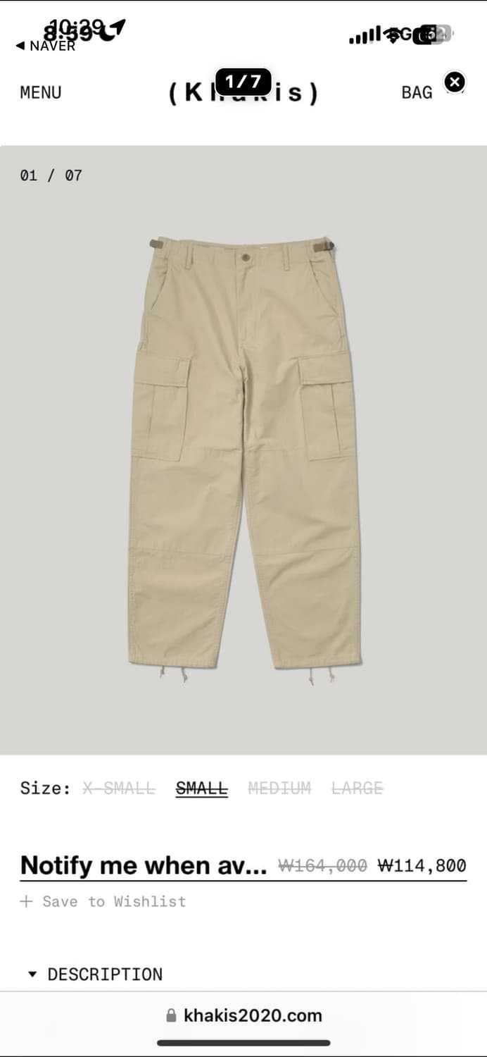 카키스 스탁 카고팬츠 스톤 L 상품이미지1