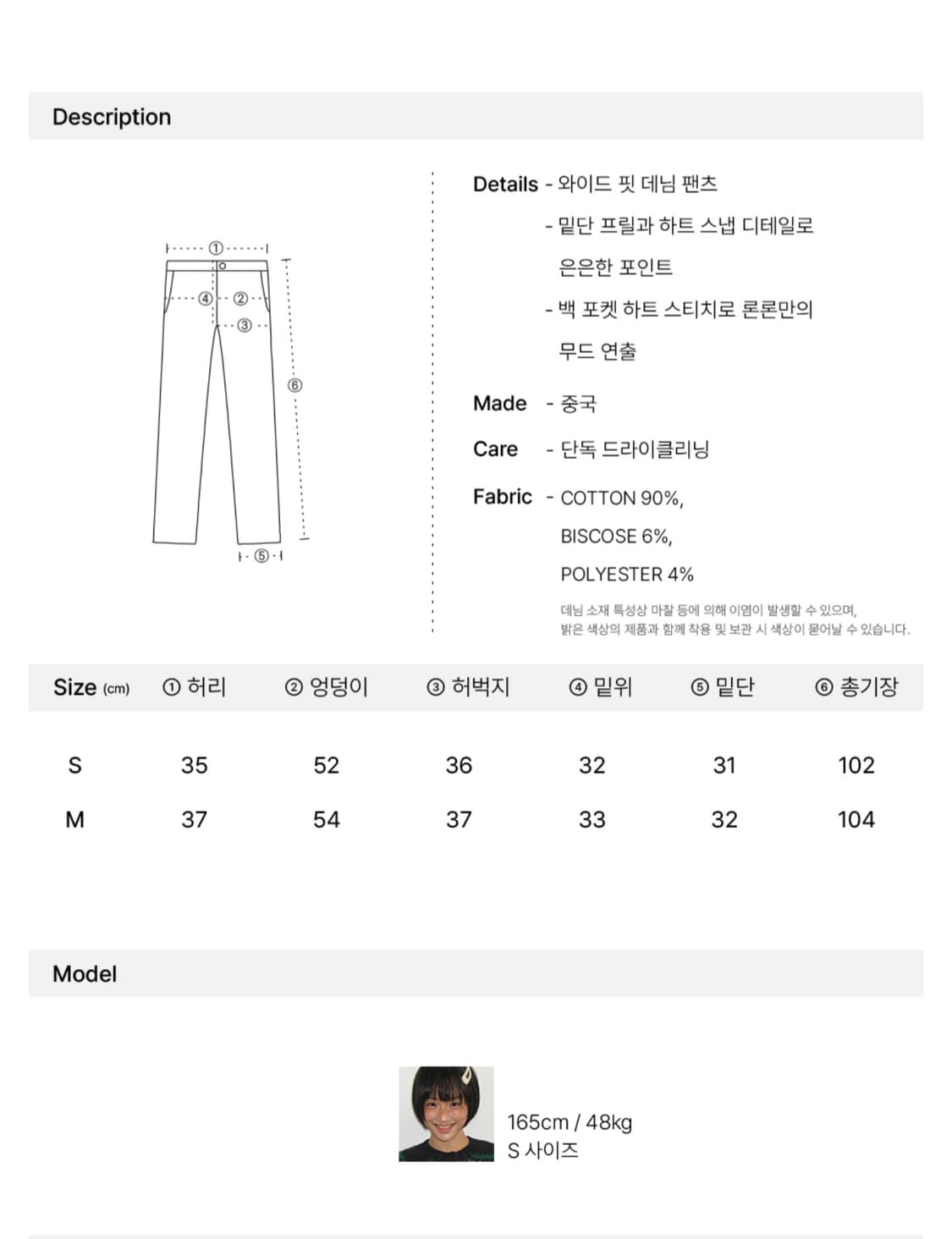 (새상품) 론론 프릴 데님 상품이미지3