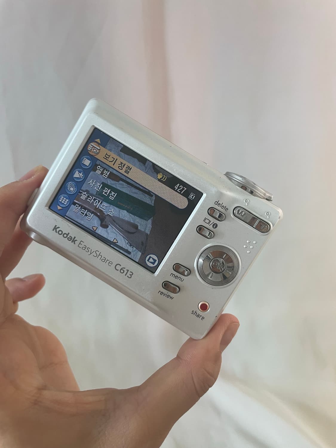 이지쉐어 C613 펄 화이트 Kodak Easyshare C613  상품이미지7