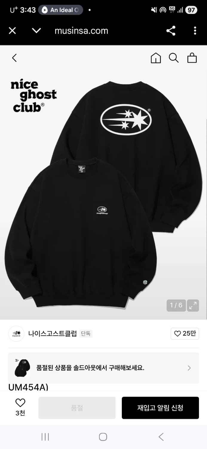 나이스고스트클럽 로고 프린팅 기모 맨투맨L 상품이미지2