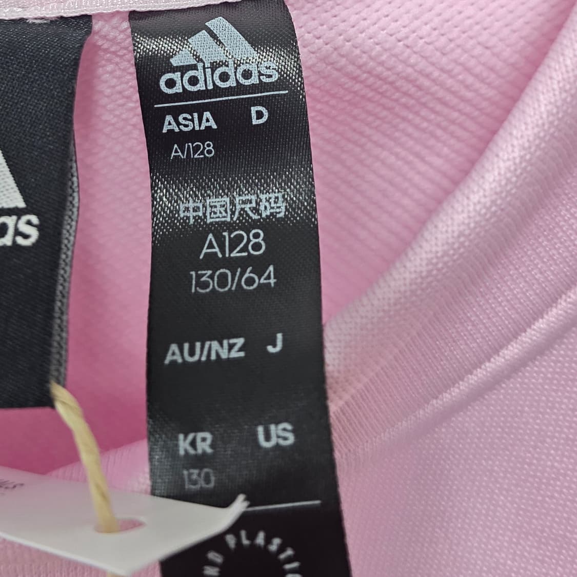 아디다스 키즈 컬러블록 맨투맨 130 새상품 상품이미지3