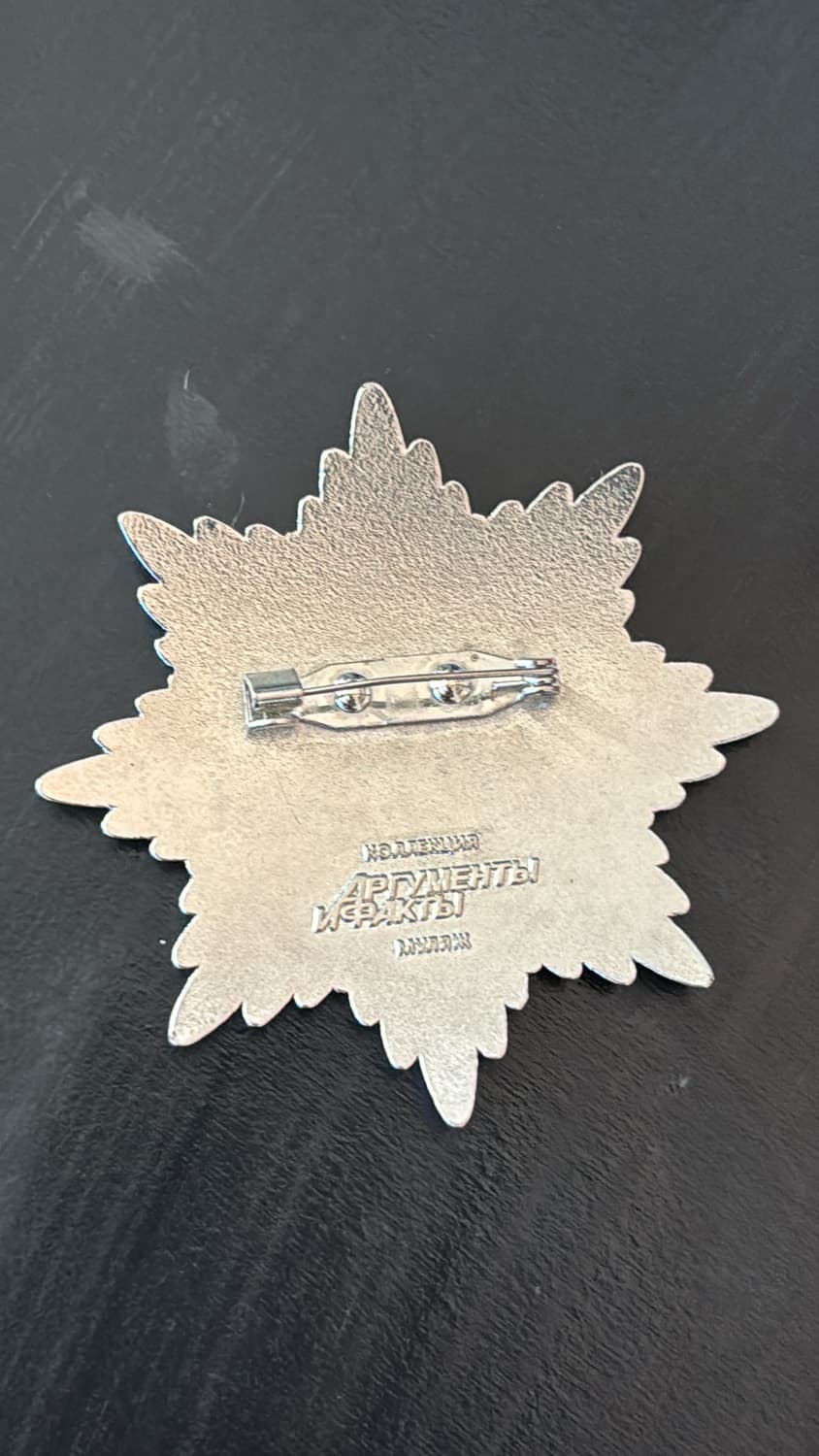 Russian St. Anna Badge 상품이미지2