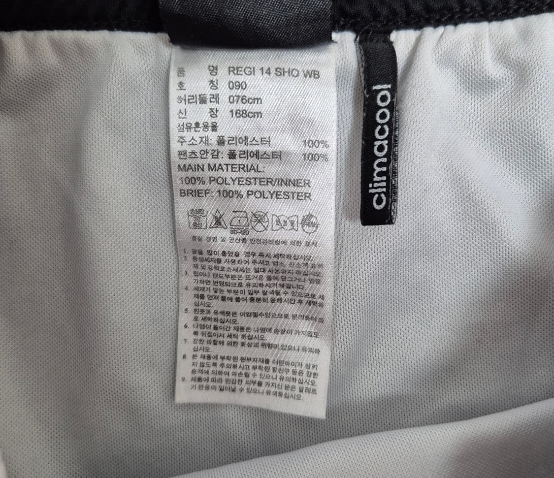 아디다스 삼선 기능성 반바지 상품이미지2